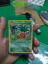 Carta Pokemon Erba Exeggutor Secret Rara XY Evoluzioni 109/108
