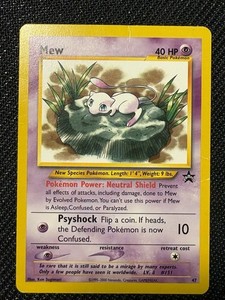 Lily Pad Mew | eBay