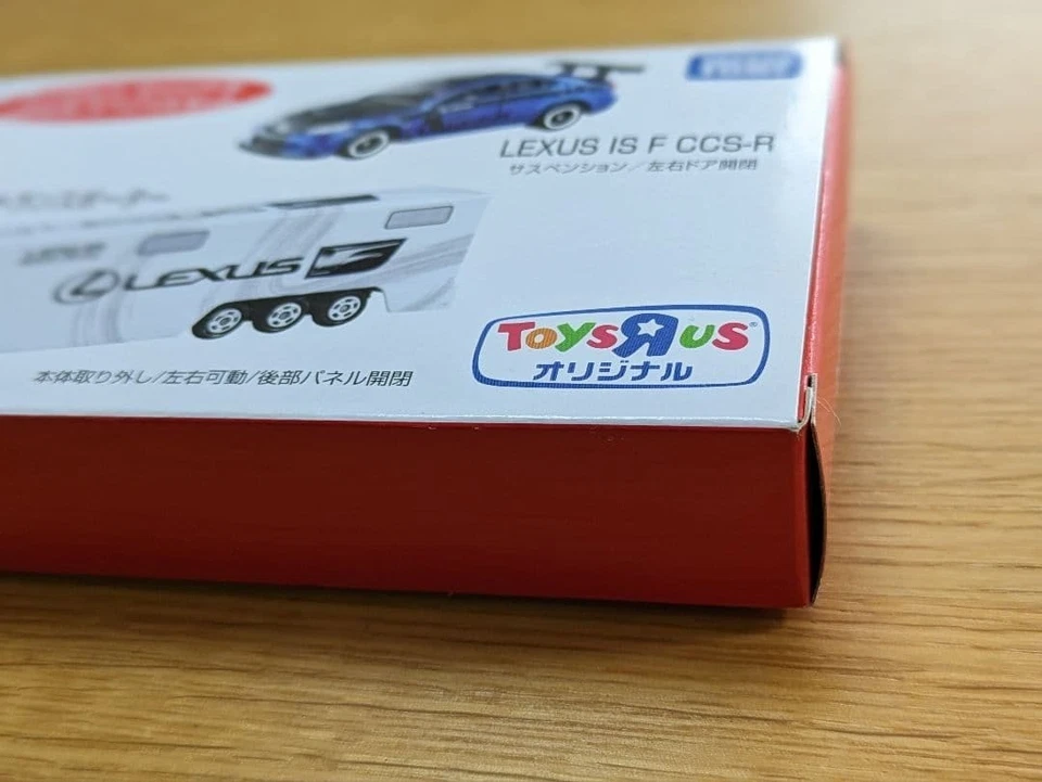 Juego especial Tomica Toys R Us original Lexus 2016 raro sin abrir Foto 3 de 4