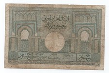 MOROCCO 50 FRANCS 1947 PICK 21 LOOK SCANS