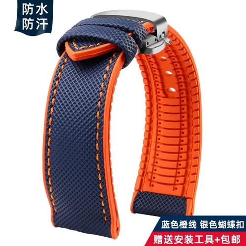 Waterproof Watch Strap Nylon Rubber Colorful Wrist Band Pin Buckle Men 19-24mm - Picture 25 of 46