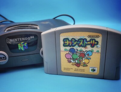 Yoshi Story Japanese N64 Import! Great Vintage Retro Video Game!