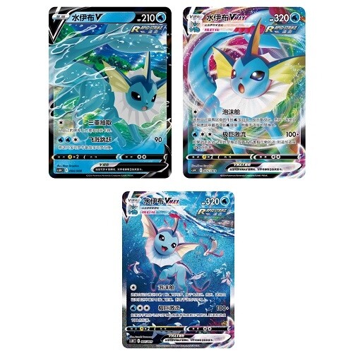 S-Chinese Pokemon Promo Card CSHC 004 005 006 Vaporeon Vmax