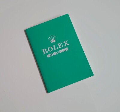 ROLEX SUBMARINER COSMOGRAPH EXPLORER GMT HANDBUCH MANUAL JAPANISCH JAPAN #2