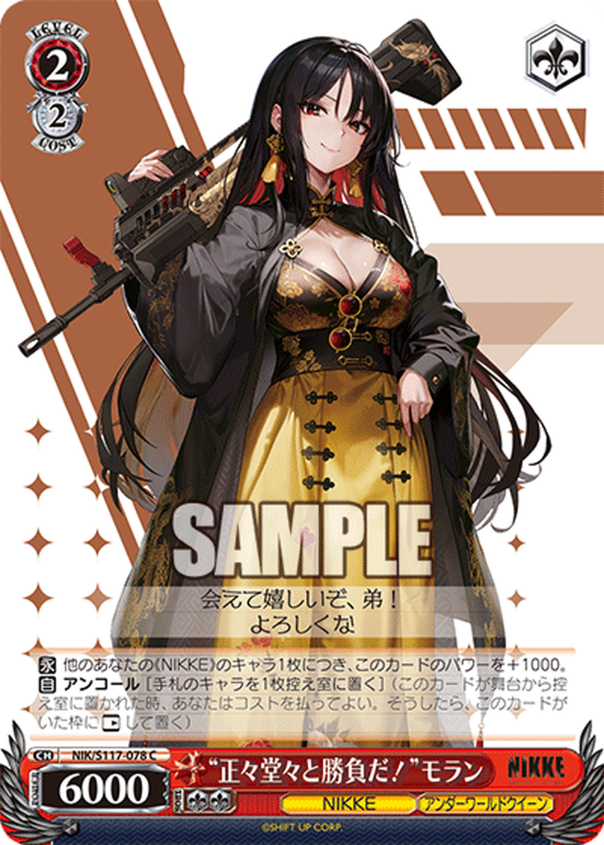 新品未開封 CRUSH THE FRONTLINE
新品未開封　五騎当千 41zd2LGfaHL._UF350,350_QL50_.jpg