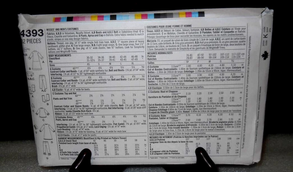 Simplicity Holiday Pattern Collection #4393 Santa, Mrs Claus and Elf L-XL - Image 2 of 2