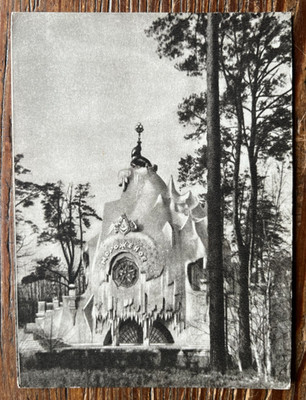 Sowjetische Postkarte 1954 - Eispavillon, gesamtgewerkschaftliche Landwirtschaftsausstellung