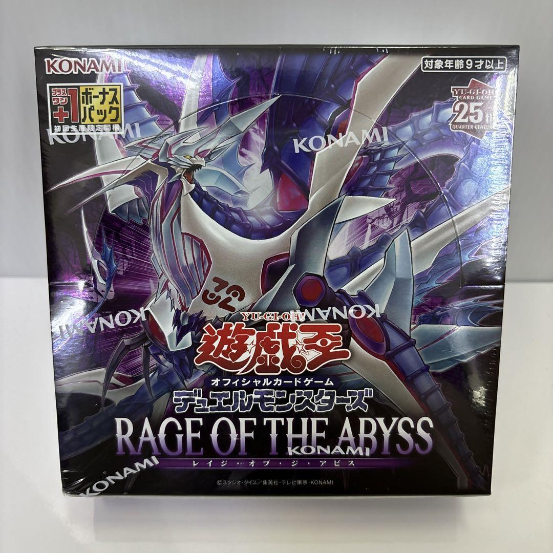 遊戯王OCG RAGE OF THE ABYSS 2箱　＋22パック 遊戯王OCG RAGE OF THE ABYSS 2箱 ＋22パック 遊戯王OCG RAGE OF
