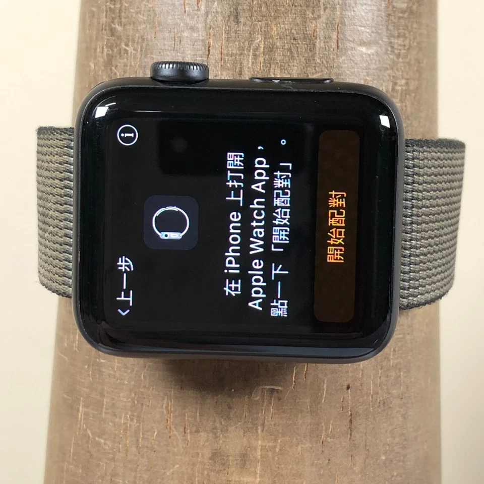 Apple Series 2 Black Gray Aluminum Case Woven Nylon Band Smart Watch 8" - Image 2 of 4