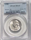 1958 Washington Quarter MS65 PCGS VERY BRIGHT SILVER