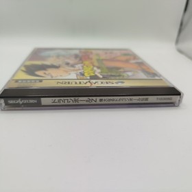 DRAGON BALL Z legend Bandai - SEGA SATURN - JAP - NTSC-J Perfect! Mint!