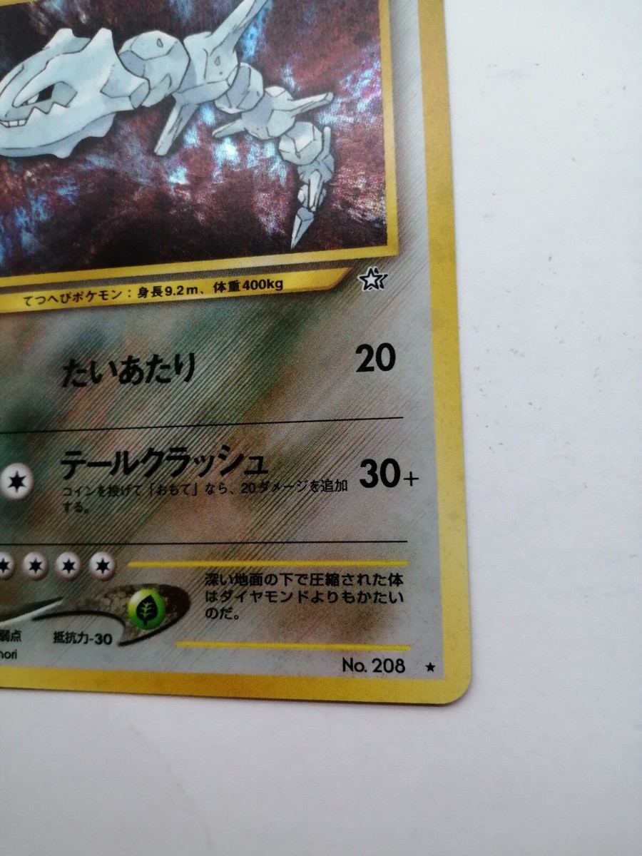 Steelix Pokemon Card Neo Genesis No.208 Vintage Holo Rare Steelix Pokemon Card Neo Genesis No.208 Vintage Holo Rare