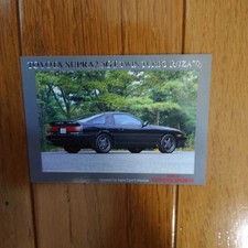 Jza70 Supra 2.5Gt Twin Turbo R Card Catalog 1Jz-Gte Ultimate Car DG