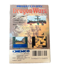 "Super Rare" Nintendo Famicom "Dragon Wars" Perfect Condition, New, Unused Item.