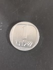 Israel, 1 Shalom Token — photo 1