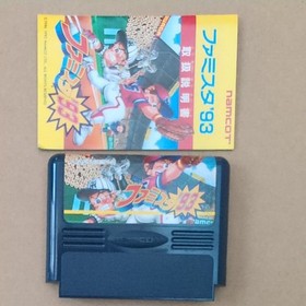 There is a box theory Famista '93 Namco Famicom Retro game Jacket damage