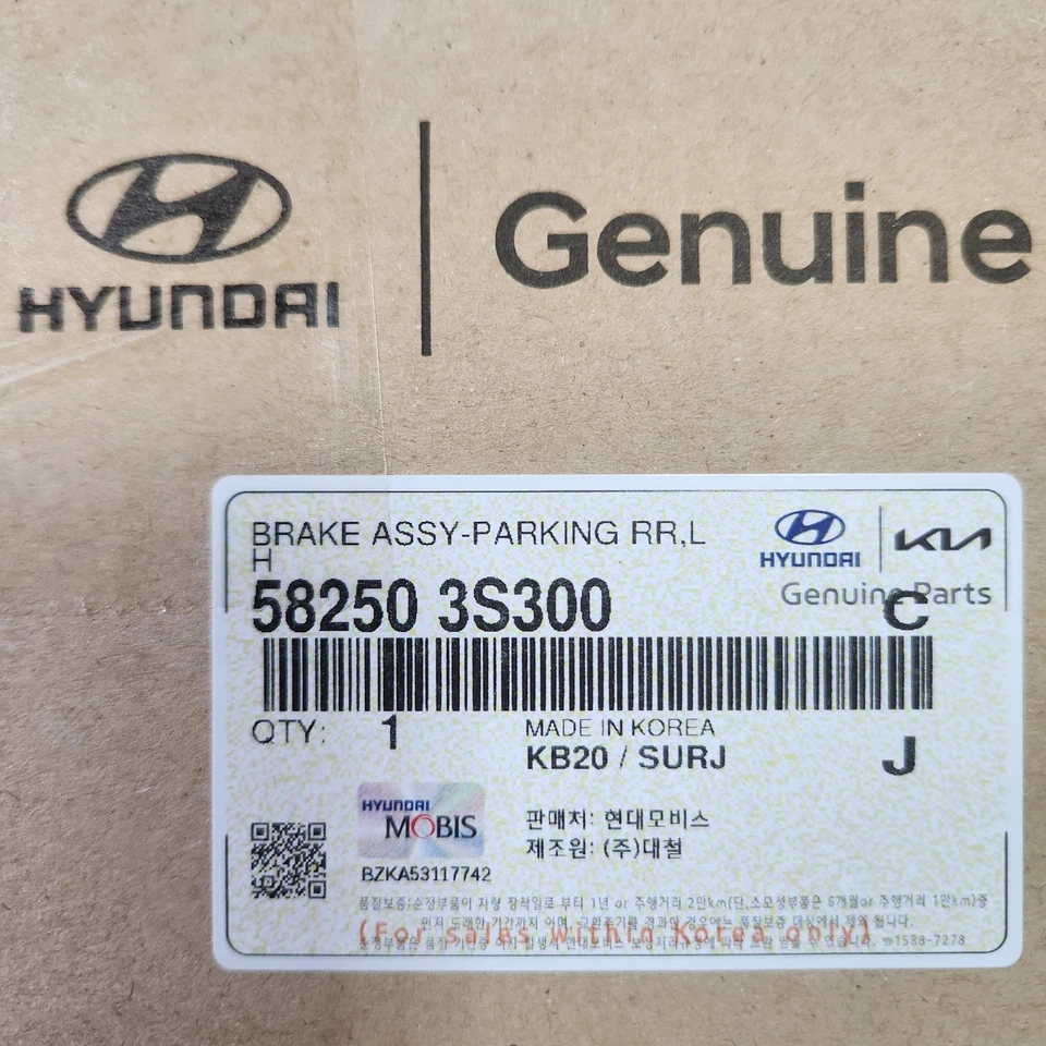 582503S300 + 582703S300 Conjunto de freno de estacionamiento trasero derecho + derecho genuino para Kia Sportage Foto 4 de 4