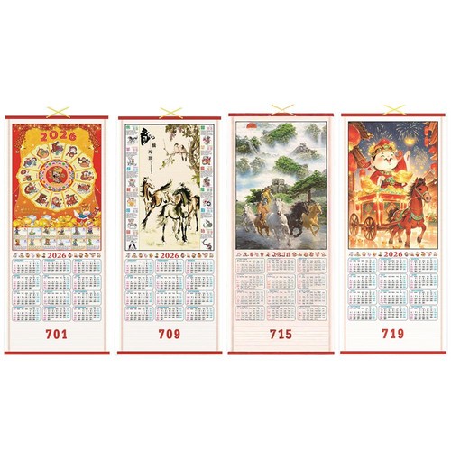 Imitation Vine Hängekalender 2026 Pferdejahr Chinesisch Englisch Kalender