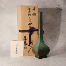 Japanische Bronze Blumenvase Ichinose Soushin Teezeremonie Ikebana Kodo Box...
