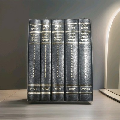 The Hirsch Chumash NEAR Complete by Samson Raphael Hirsch 5 Volume Set