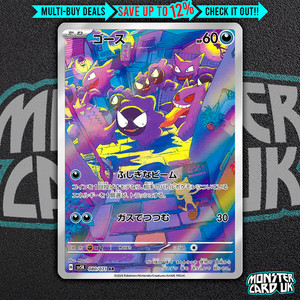 Pokemon Card Gastly AR 080/071 - Japanese Scarlet & Violet Wild Force, Near Mint Pokemon Cards Booster Box