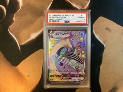 Lapras VMAX PSA 10 Shiny Star V 312/190 Japanese Pokemon Gem