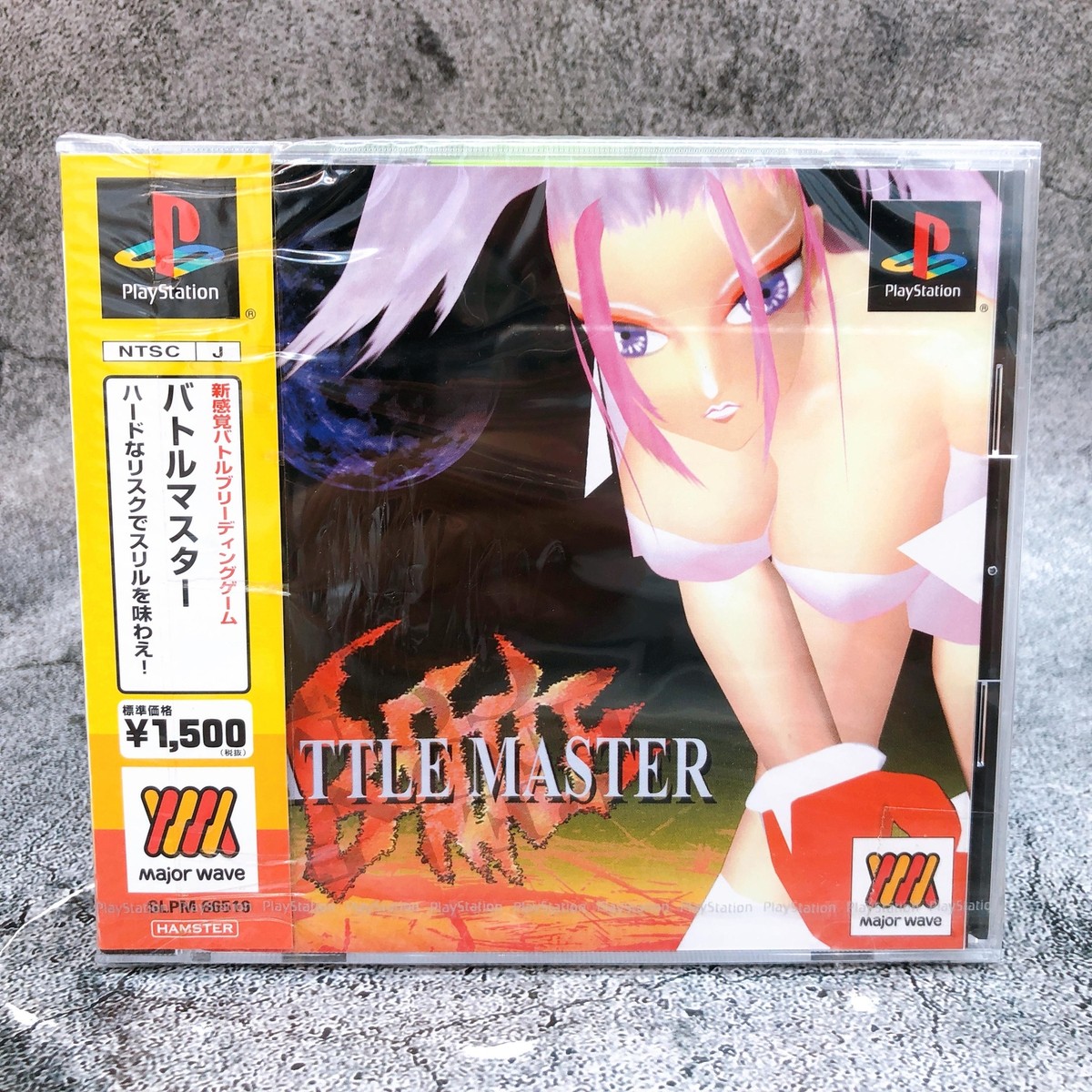 Playstation BATTLE MASTER 1500 Series PS1 Major Wave Japan Sealed