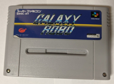 Galaxy Robo [Nintendo Super Famicom - SHVC-XY] Peeling Label