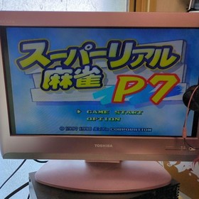 Super Real Mahjong P7 Sega Saturn #4fcd8a