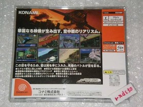 AIRFORCE DELTA Air Force Delta DreamCast Japan BA