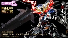 BANDAI METAL ROBOT Spirits Barbatos Lupus Rex Limited Color Japan QY7QRH