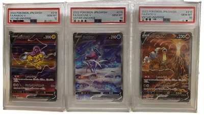 Pokemon PSA 10 Sequential Set Entei Suicune Raikou 2022 Secret Rare