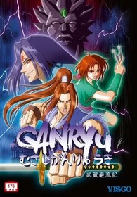 NEOGEO ROM Musashi Ganryuki Serial Numbered Cartridge Complete Set Rare Japan