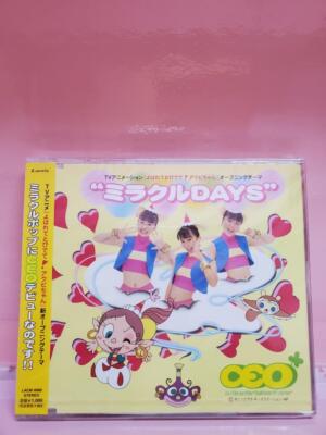 CD Akubi-Chan Jumps Out When Called, Miracle Days | eBay