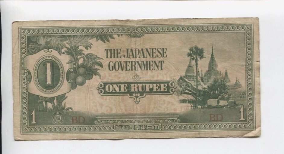 WWII Japanese Occupation Invasion W-357 格安SALEスタート Banknote One SALE 63%OFF Rupee