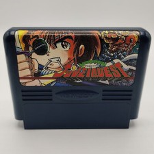 ebay® Auktion 315288104580 | Nintendo Famicom Juvei Quest nur Modul | Japan Import Thumbnail of ebay® auction 315288104580 | Nintendo Famicom Juvei Quest nur Modul | Japan Import