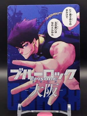 Tabito Karasu BLUELOCK Episode 47 Präfekturen Egoist Karte Osaka Japanisch Se...