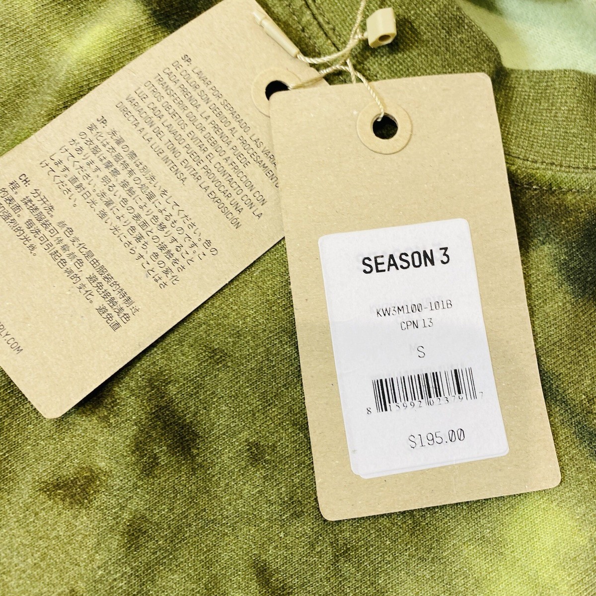 Yeezy Season 3 Heavy Knit Oversized Short Sleeve Camo T
