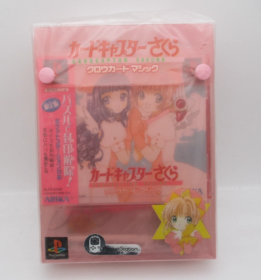 MINT PS1 CARDCAPTOR SAKURA CLOWCARD MAGIC Limited Edition Japan import - Image 2 of 4