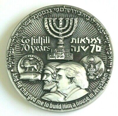 2018 70 Years King Cyrus Donald Trump Jewish Temple Israel Jerusalem NICE  Coin | eBay