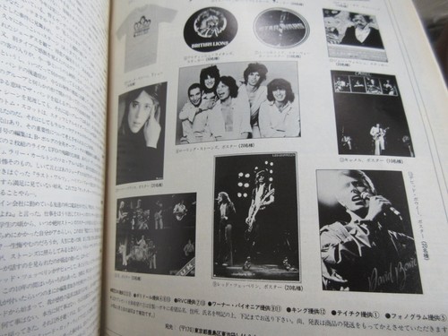Rocks Sep 1978 Japan Magazine Book w Van Halen Poster, Led Zeppelin Judas Priest - Picture 21 of 22