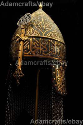 Medieval islamic history Helmet Antique Style FATİH sultan mehmed Migfer helmet