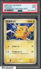 2005 Pokemon Japanese Lightning Qk Cnst WHF #001 Pikachu PSA 9 MINT