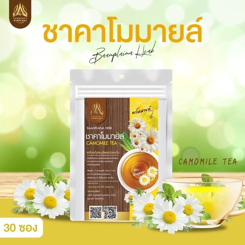 10x Camomile Herbal Tea bag For Relieves Anxiety Improves Digestion Antioxidants