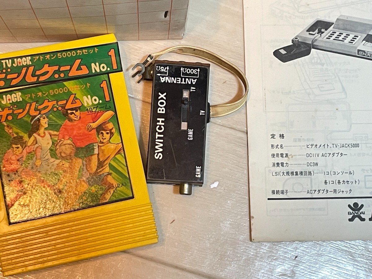 RARE VIDEO MATE TV JACK ADDON 5000 BANDAI console BALL GAME