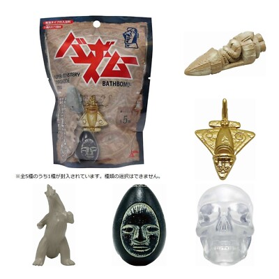 Set Of 5 Discover OOPARTS in Your  Treasures Bath Bomb Ball Japan Gift