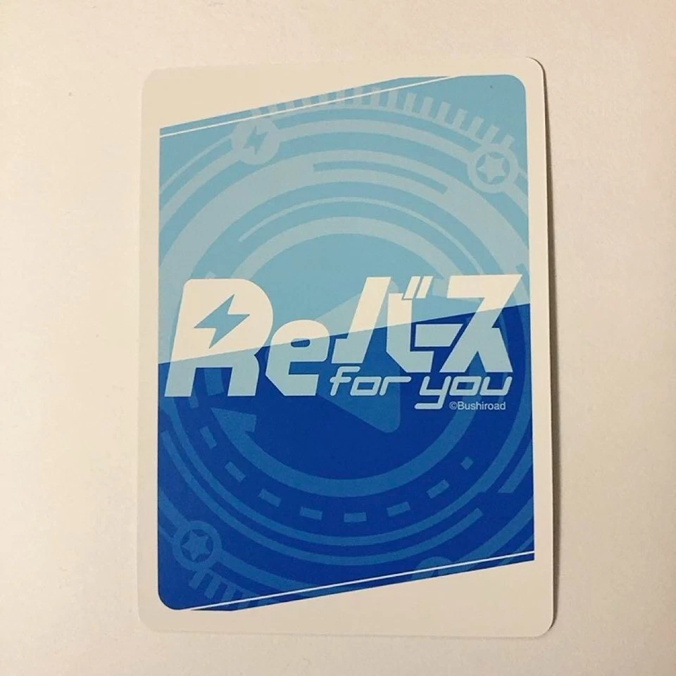 Rebirth For You Valentine Yuki SP Alya Sometimes Hides Her Feelings in Russian - Image 2 of 2