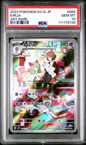 kirlia pokemon card full art - 212/198 - Scarlet & Violet - Illustrator Rare Stage 1 Kirlia 085/198 - NM /
