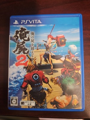 Ore no Shikabane o Koete Yuke 2 (Go Beyond My Corpse) Sony PlayStation Vita