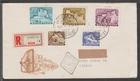 ✔️ HUNGARY RARE MULTIFRANKED FDC COVER